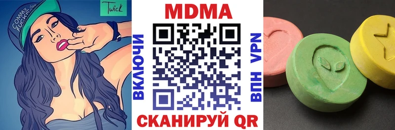 как найти закладки  Бугуруслан  МДМА молли 