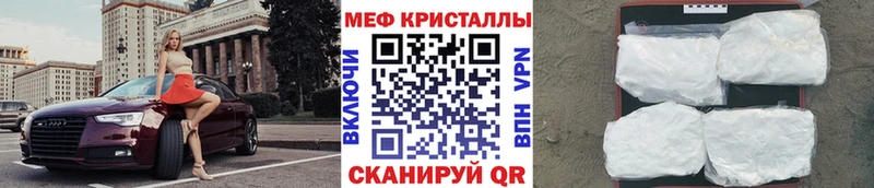 МЯУ-МЯУ мука  Бугуруслан 