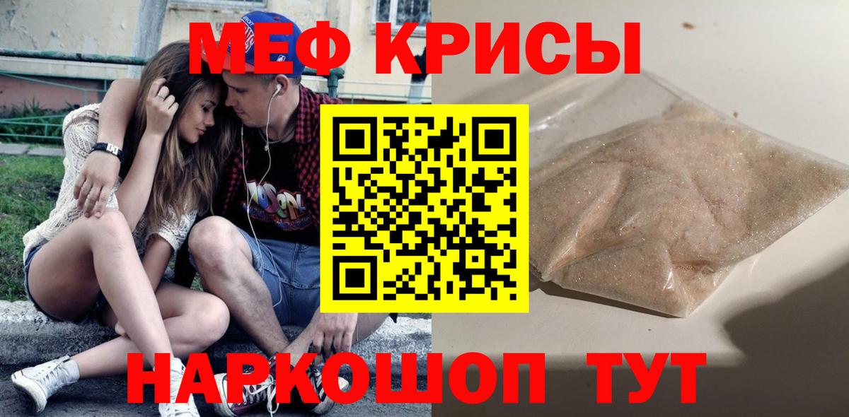 МЕФ Бугуруслан