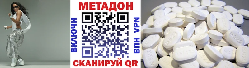 Метадон мёд  darknet официальный сайт  Бугуруслан  дарнет шоп 