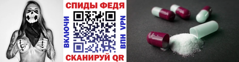 МЕТАМФЕТАМИН Декстрометамфетамин 99.9%  блэк спрут как зайти  Бугуруслан 