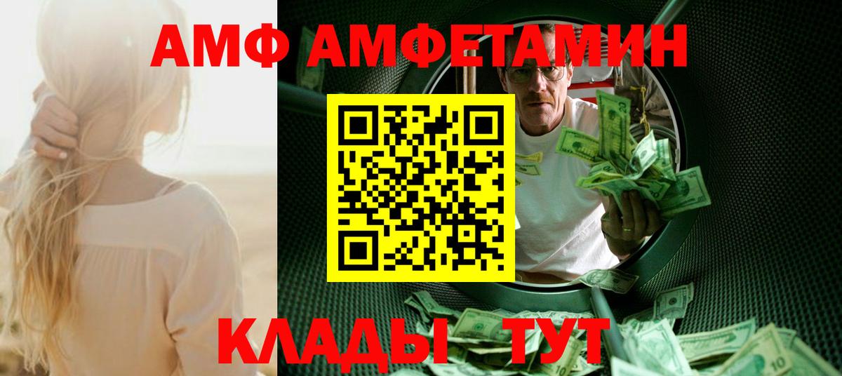 Метамфетамин Methamphetamine  Бугуруслан  МЕТАМФЕТАМИН  Метамфетамин Methamphetamine 