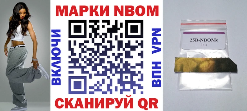 Наркотические марки 1,8мг  Бугуруслан 