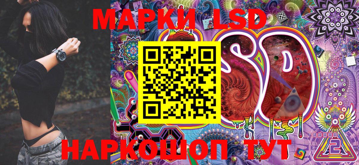 Марки 25I-NBOMe 1500мкг  Вход с VPN  Марки NBOMe  Бугуруслан 