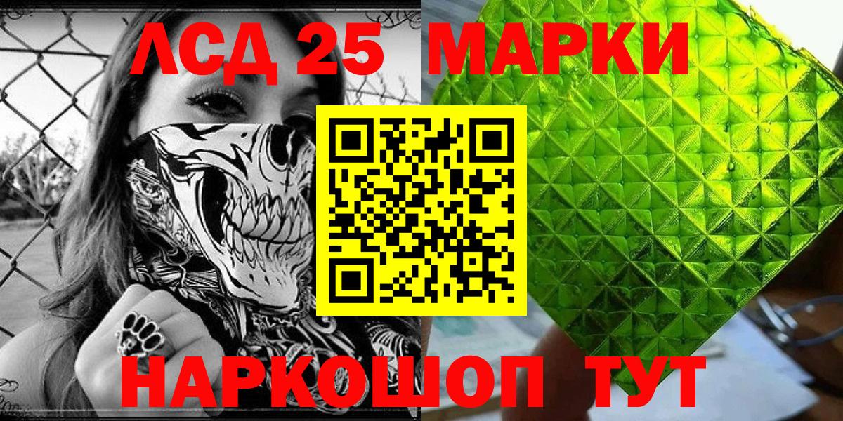 Наркотические марки 1500мкг  Наркотические марки 1500мкг  Бугуруслан 