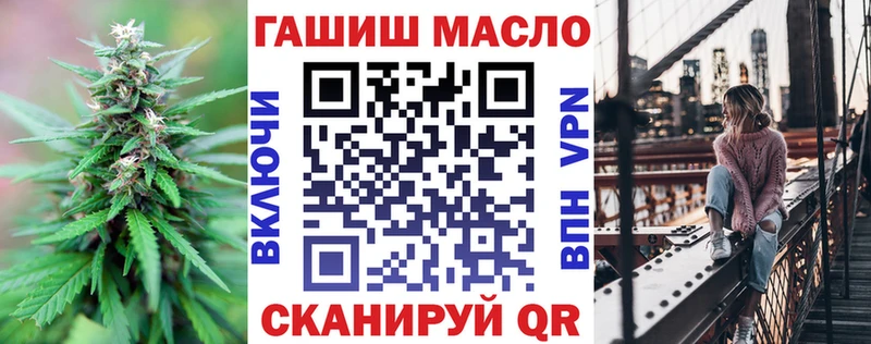 Дистиллят ТГК вейп с тгк  закладки  Бугуруслан 