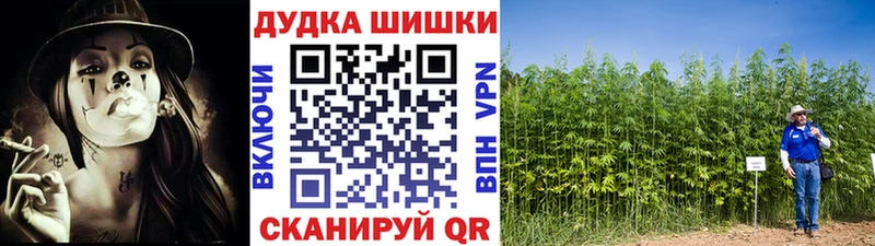 Шишки марихуана AK-47  Бугуруслан 