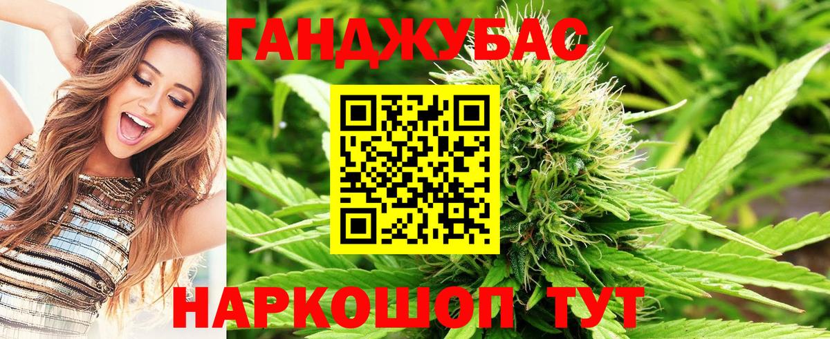 МАРИХУАНА THC 21% Бугуруслан